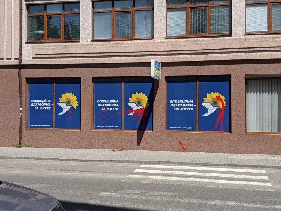 В Ужгороді від вандалів-"фарбувальників" постраждав офіс міського осередку партії Медведчука-Рабиновича