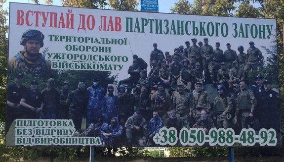 В Ужгороде на случай агрессии РФ готовят партизанские отряды