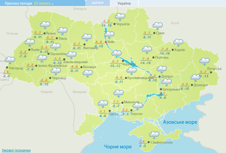 23 февраля: На Украину движутся похолодания и сильный снег