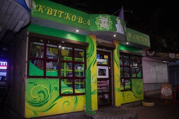 В Киеве на работе повесился продавец цветов 