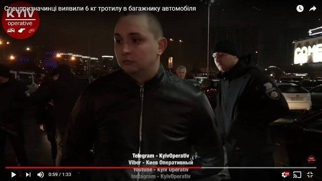Закарпатцы планировали взорвать Киев 6 кг тротила