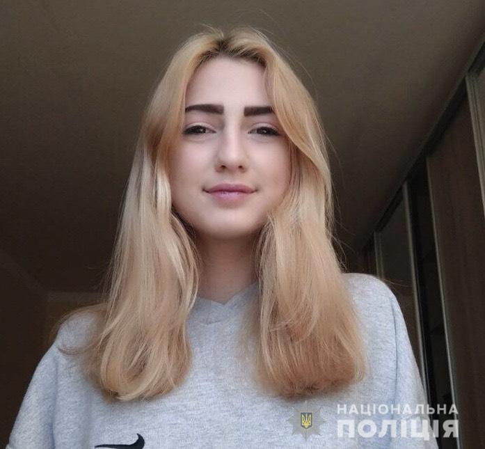 Полиция Ужгорода разыскивает несовершеннолетнюю девушку