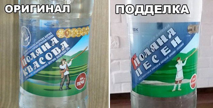 В России "сперли" этикетку у закарпатской минеральной воды
