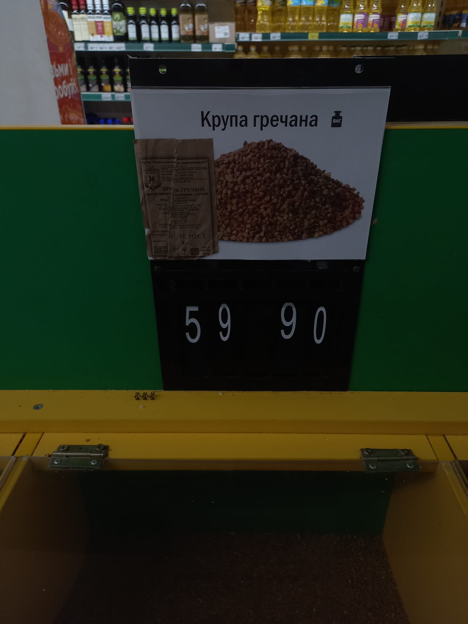 В Ужгороде некоторые магазина наживаются на массовой истерии, поднимая цены