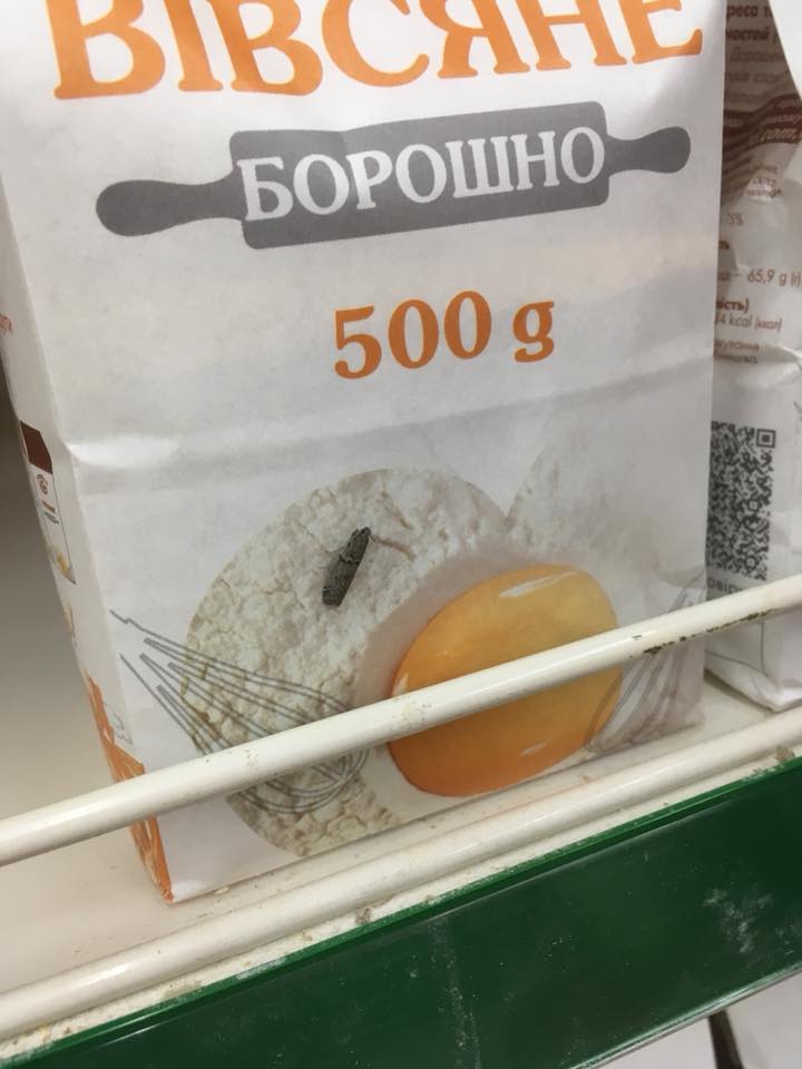 В Закарпатье в одном из супермаркетов можна купить муку с личинками