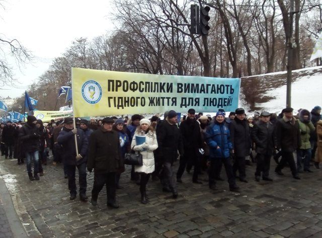 Профспілки Закарпаття та України вимагають гідного життя для людей!