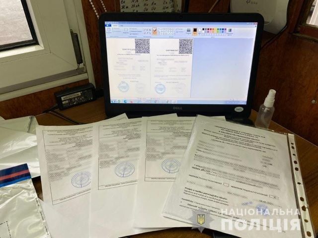 В Закарпатье выловили фейковые сертификаты - след привел в соседнюю область