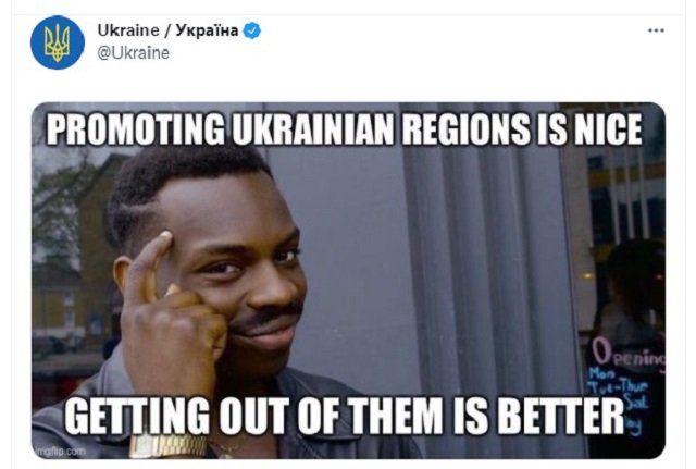 Украинско-российские отношения вышли на "мемный" уровень