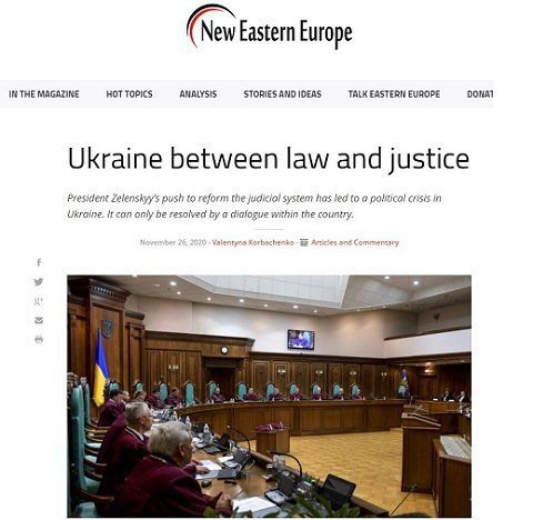 Международная помощь нанесла вред судебной системе Украины 