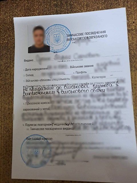 Два уклониста попались на "липовых" документах на границе в Закарпатье
