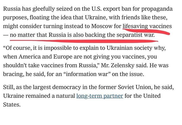 США и ЕС не дают вакцину Украине, а у России брать нельзя
