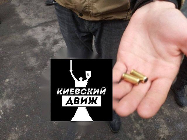 В центре Киева при ограблении обменника подстрелили нацика