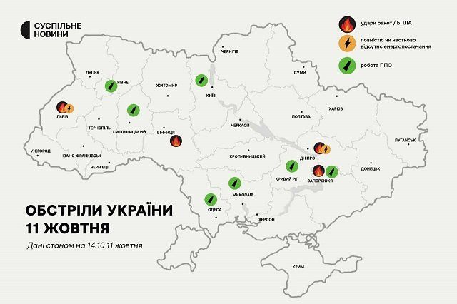 Карта обстрелов Украины 11 октября