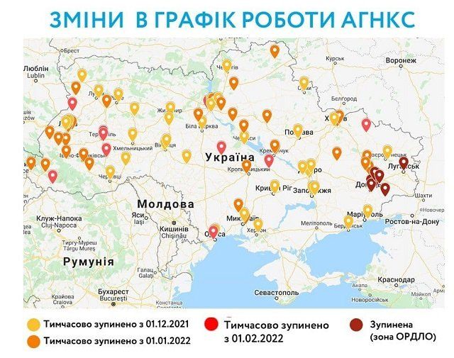 Из-за диких цен на газ крупнейшая в Украине сеть АЗС Укравтогаз прекращает работу