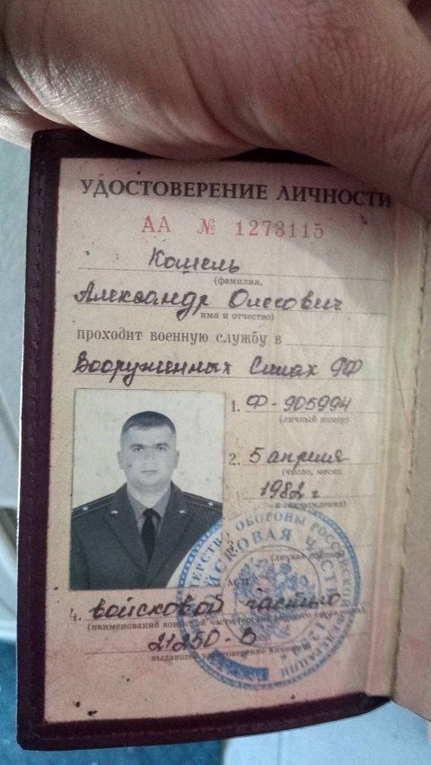 Штурмовики Закарпатского легиона захватили в плен подполковника ВС РФ