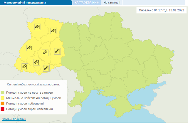 В Закарпатье и еще семи областях Украины объявили штормовое предупреждение 