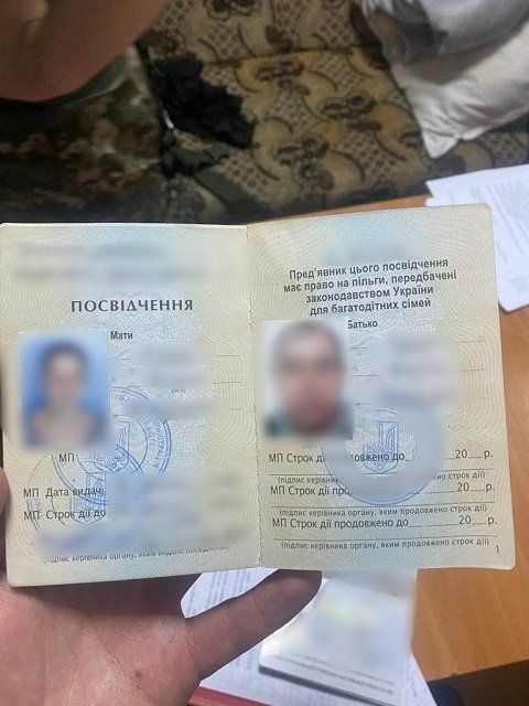 Уклонистов с "левыми" документами выловили на границе в Закарпатье