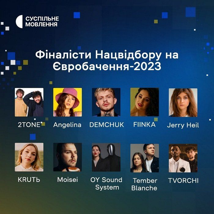 Определилась десятка финалистов Нацотбора на Евровидение от Украины