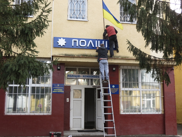 Вивіску з новим логотипом прикріпили на фасаді Берегівської поліції