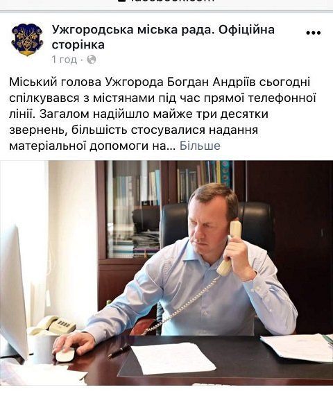 Жалкий предвыборный пиар не спасет мэра Ужгорода