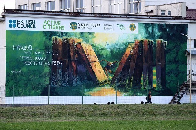 Стрит-арт по-ужгородски: В областном центре Закарпатья появился первый мурал