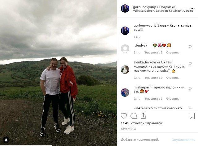 Звездная пара Осадчая-Горбунов посетила Мукачево и Великую Добронь 