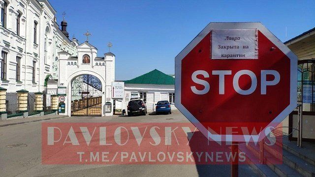Очаг коронавируса: В Киево-Печерской лавре более 90 человек болеют Сovid-19