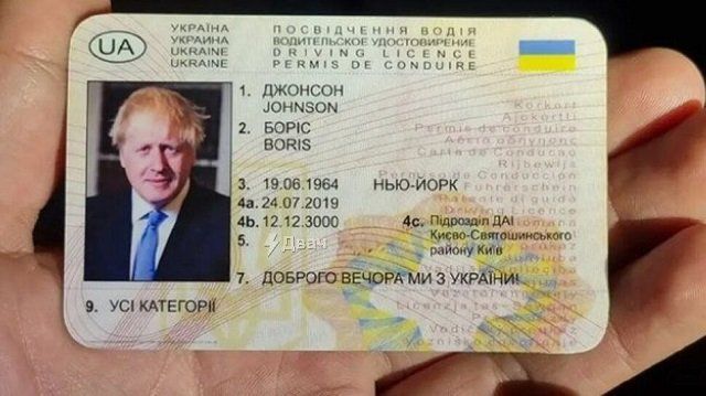 По Нидерландам разъезжал пьяный «украинский Борис Джонсон» 