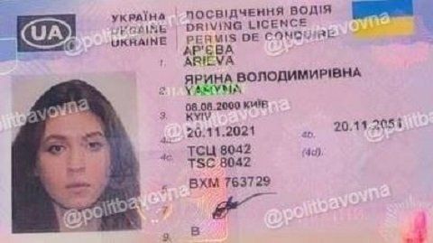 Подробности аварии с дочкой нардепа Владимира Арьева
