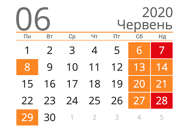 Украинцы в июне получат дополнительные выходные