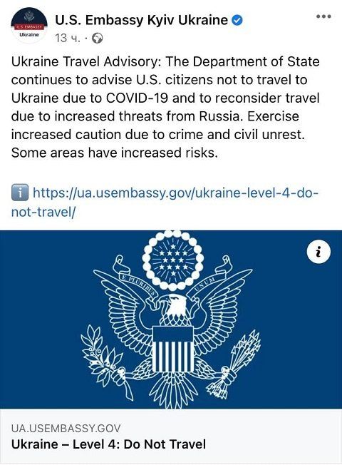 США повысили до максимального уровень угрозы при поездках в Украину