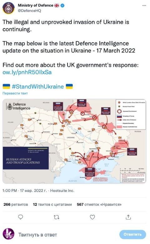 Свежая карта о боевой обстановке в Украине на 17 марта 2022 г.