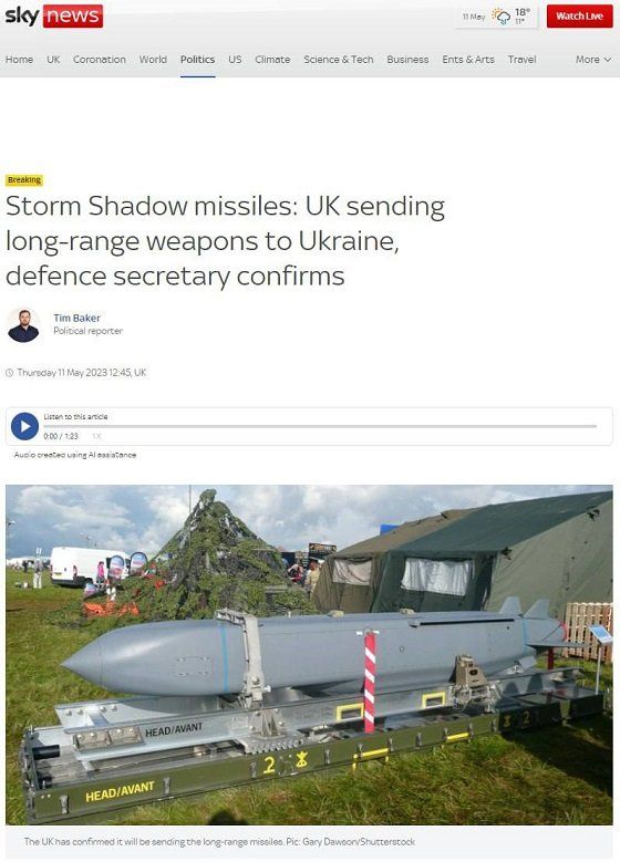 Лондон поставил Украине крылатые ракеты Storm Shadow