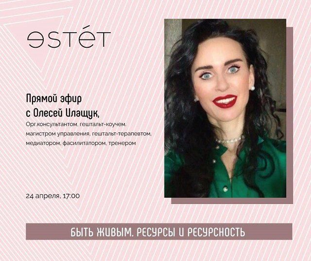 Послихой Украины в Болгарии назначили секс-терапевта Илащук