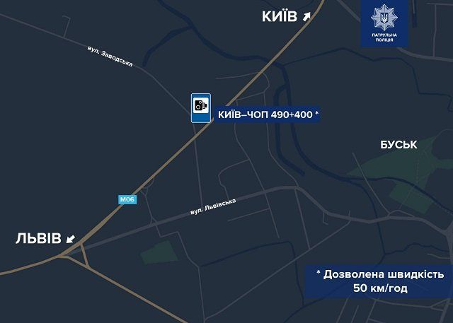 В соседней с Закарпатьем Львовской области начинает работать видеофиксация нарушений ПДД 