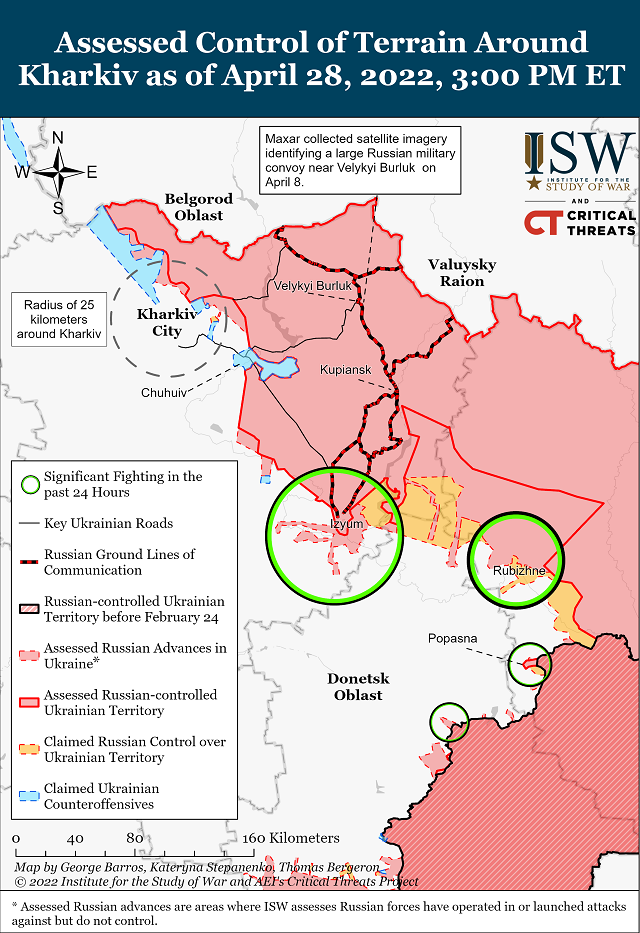 Американский Институт изучения войны опубликовал карту боевых действий в Украине на 29 апреля.