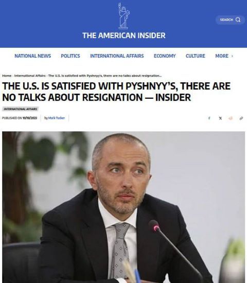 Глава НБУ подарил себе "рейтинг" самых влиятельных украинцев в США