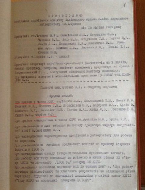 Омбудсмен Лубинец обратился в Нацполицию и СБУ из-за высказываний Фарион о "москворотых"