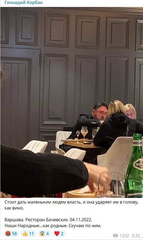 Могут себе позволить: Слугу Потураева с соратницей "поймали" в дорогом ресторане Варшавы