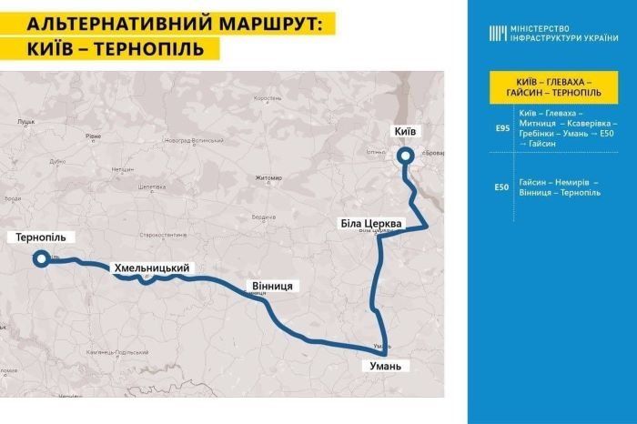 Эвакуационные маршруты по которым можно быстрее добраться на запад Украины
