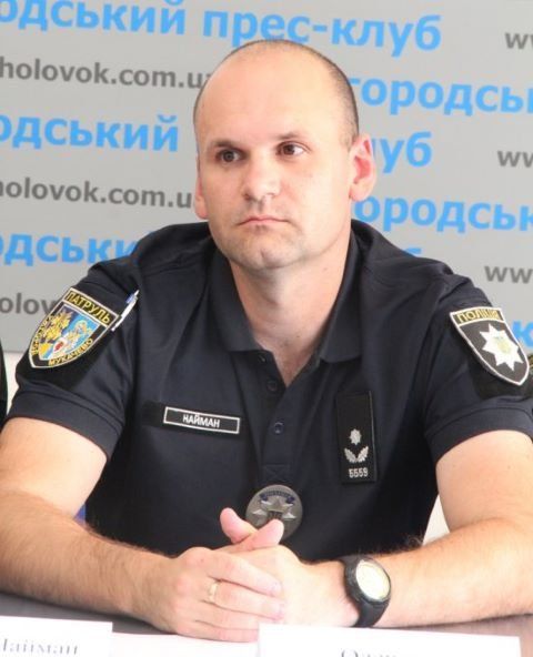В Закарпатті патрульна поліція отримає нового керівника - Наймана Валерія Золтановича
