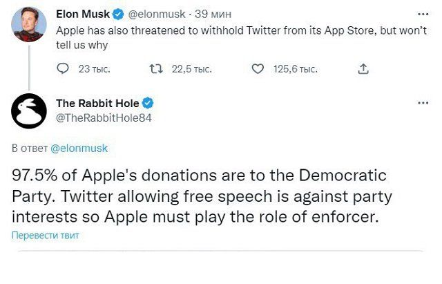 Илон Маск "прошелся" по компании Apple