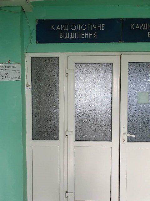 В сети обнародовали "санитарные" ужасы кардиологического отделения горбольницы в Ужгороде