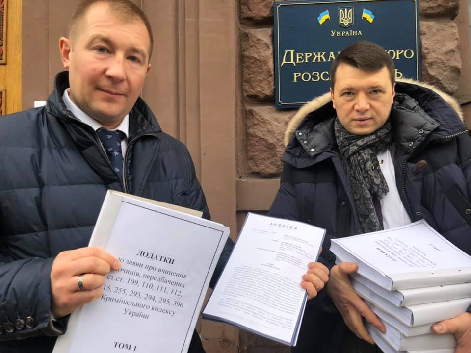 На "компашку" Януковича завели уголовные дела - адвокаты
