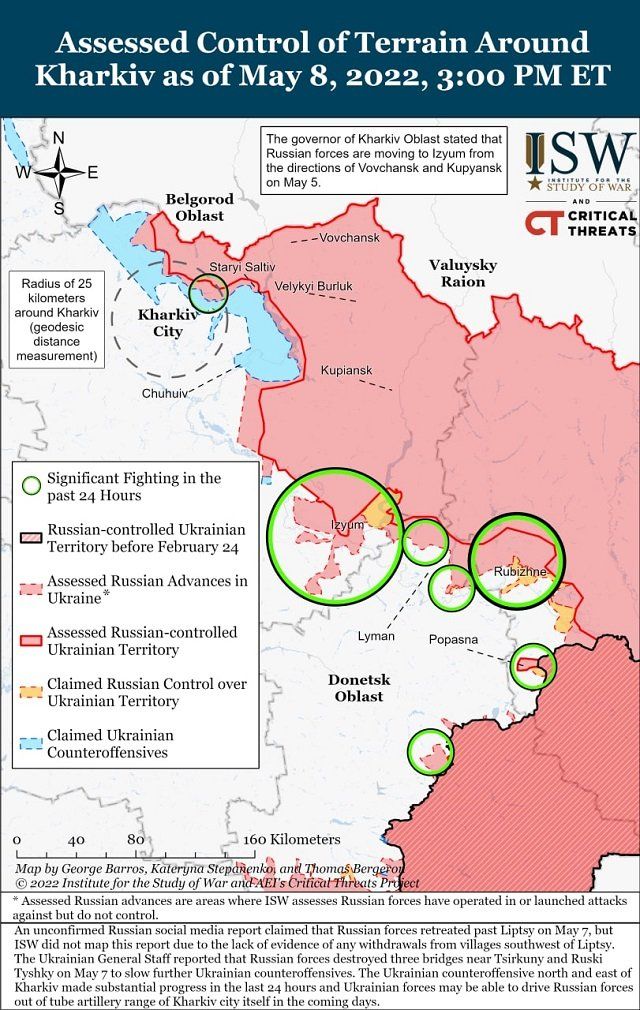 Американский Институт изучения войны опубликовал карты боевых действий в Украине на 9 мая.