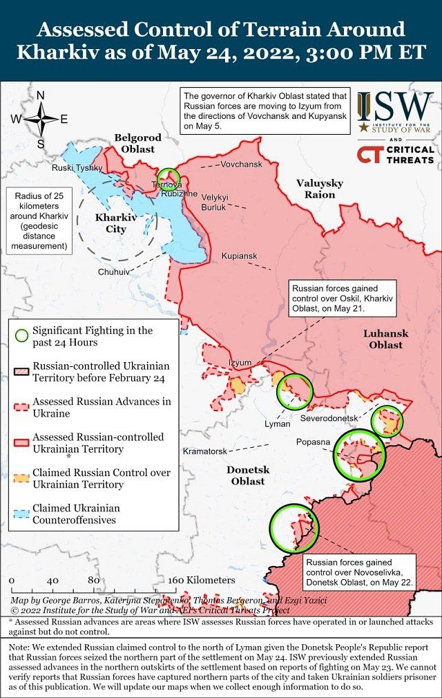 Институт по изучению войны (США) опубликовал карты боевых действий в Украине на 25.05