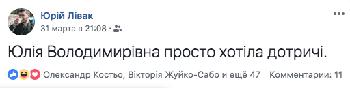 Соцсети разрывают уморительные шутки о выборах в Закарпатье 