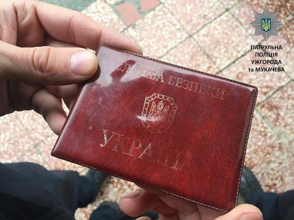Ужгородские патрульные обнаружили поддельное военное удостоверение