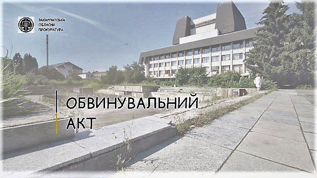 В Ужгороде экс-чиновник горсовета нагло продал землю драмтеатра