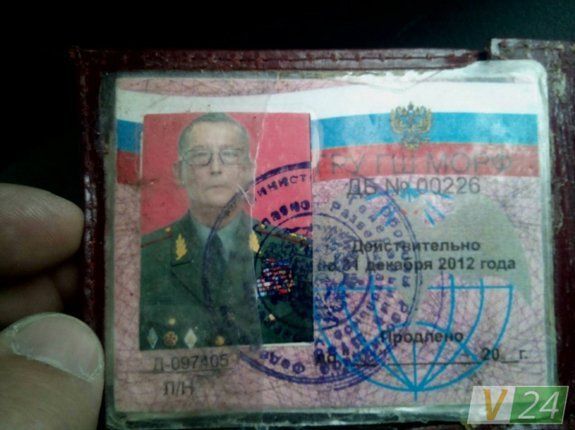 В Луцке задержали генерал-лейтенанта российской разведки